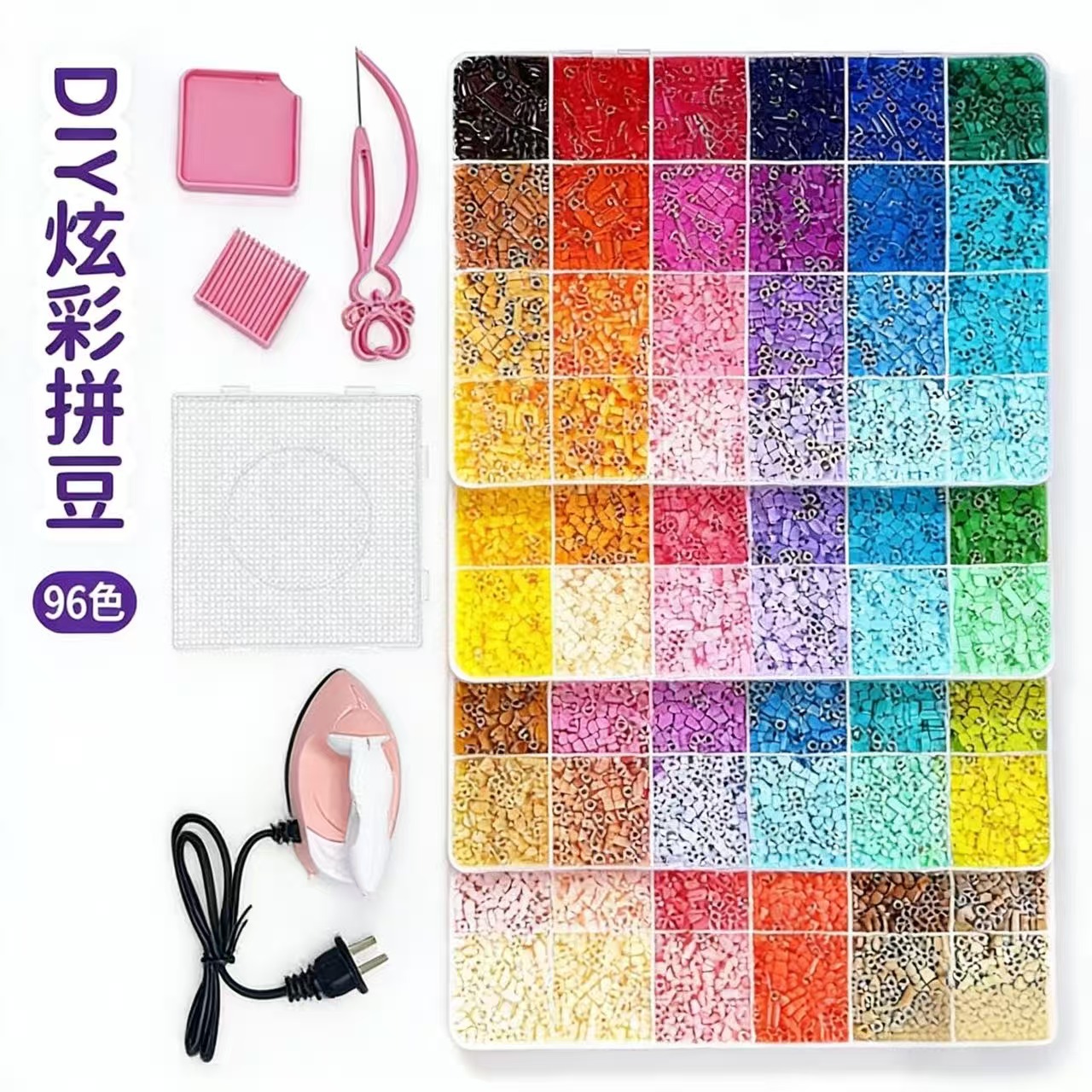 Paquete de material de frijoles conjunto completo de plancha, pala para niños y niñas estudiantes hechos a mano especial DIY rompecabezas lotes de juguetes creativos