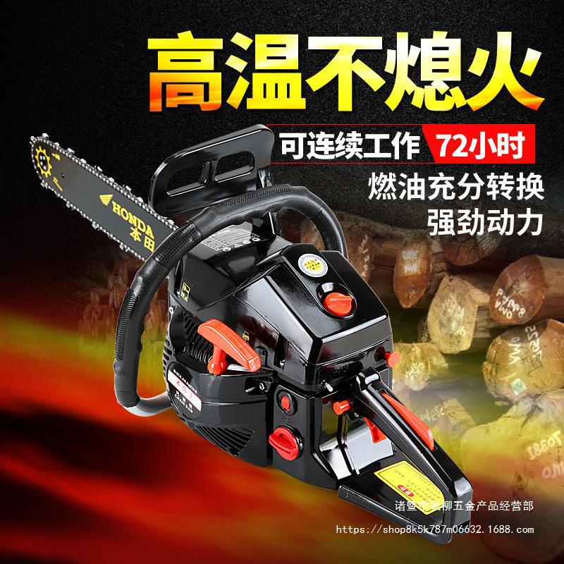 本田王大功率油锯汽油锯伐木锯易启动进口链条锯便携式砍树机