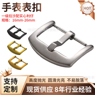 Smart Watch with Substitute Buckle Curved Buckle with Solid Lizi Watch Belt Buckle