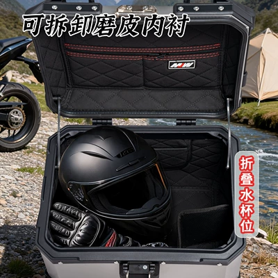 Motorcycle trunk – Embossed Anodized Silver Bm Lock