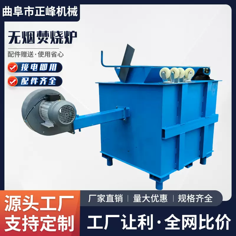 定制无烟垃圾焚烧炉下小型工业生活塑料电线焚烧炉废弃物气化炉