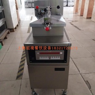 商用美式壓力炸雞爐大容量高壓炸鍋自動壓力電炸爐壓力油炸鍋