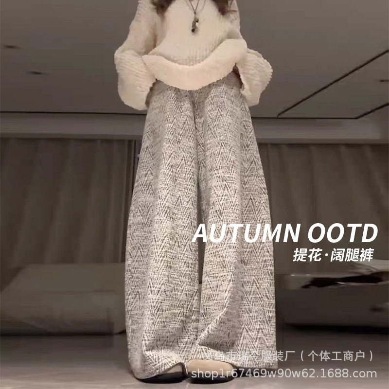 韩系慵懒小香风斜纹编织银丝直筒裤女2025秋冬款雪尼尔休闲阔腿裤