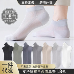 夏用の男性と女性用のソックス、無地、シンプルで多用途、薄い靴下、メッシュ中空通気性ロートップ耳付き浅い口のボートソックス