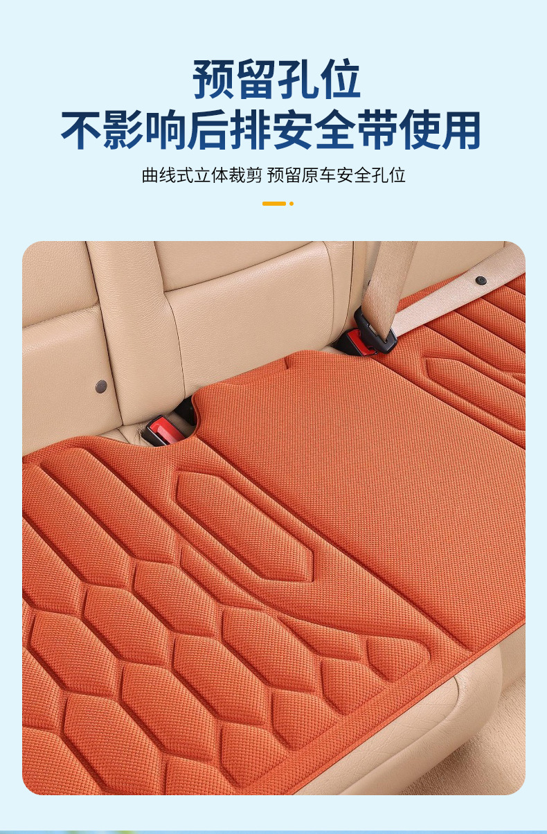 Installation-Free Non-Slip Latex Cotton Seat Cushion 3D One-Piece Molded Car Seat Cushion Office Chair Breathable Seat Cushion Washable