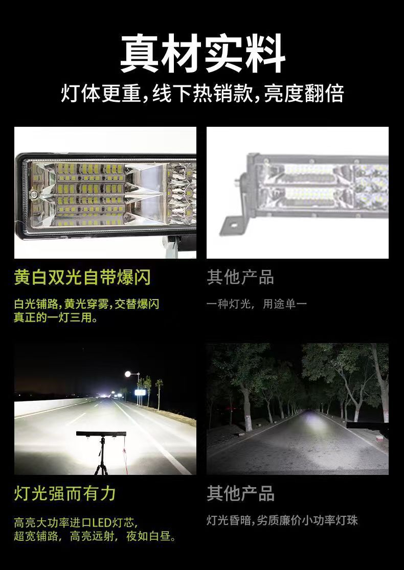 Car Led Strip Spotlight 12V24V Modified Headlight Truck Led Bar Light Harvester Super Bright Flash Light Fog Light