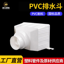 ����pvc��ˮ��75110160��ˮ�ܼ�ˮ���ɂ��Ŏ����Ӵ�Ӻ���ˮ��