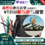 高性能含氟绝缘耐油热缩管