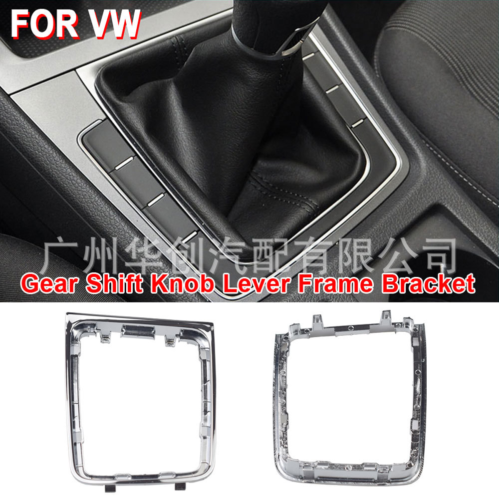 Suitable for Volkswagen Golf 7 7.5 R left-hand drive panel shift lever gear manual gear frame bracket frame