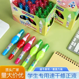 马克笔;画笔;记号笔