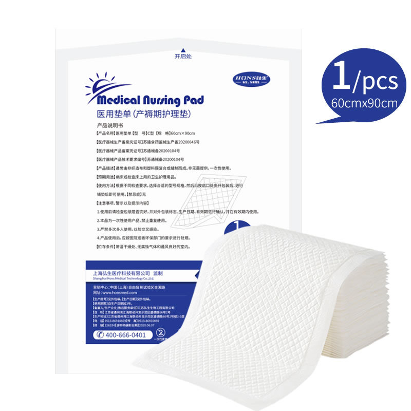 Disposable urine pad medical pad postpartum mattress absorption care pad 60*90cm is 1 piece per pack wholesale