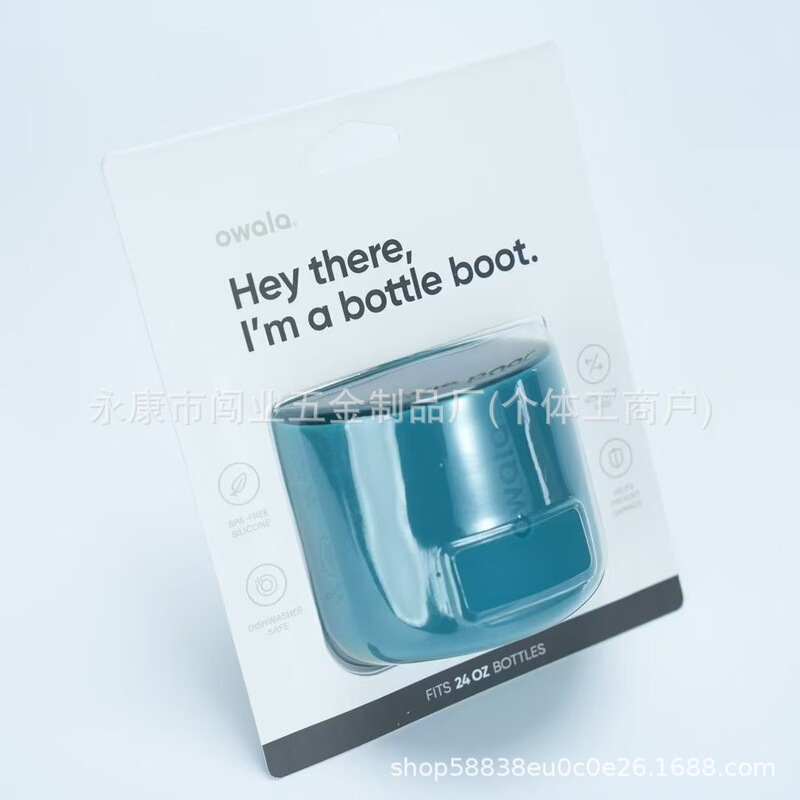 Owala Freesip保温杯保护套杯套硅胶套Bottle Boot 24OZ/32OZ跨境|undefined