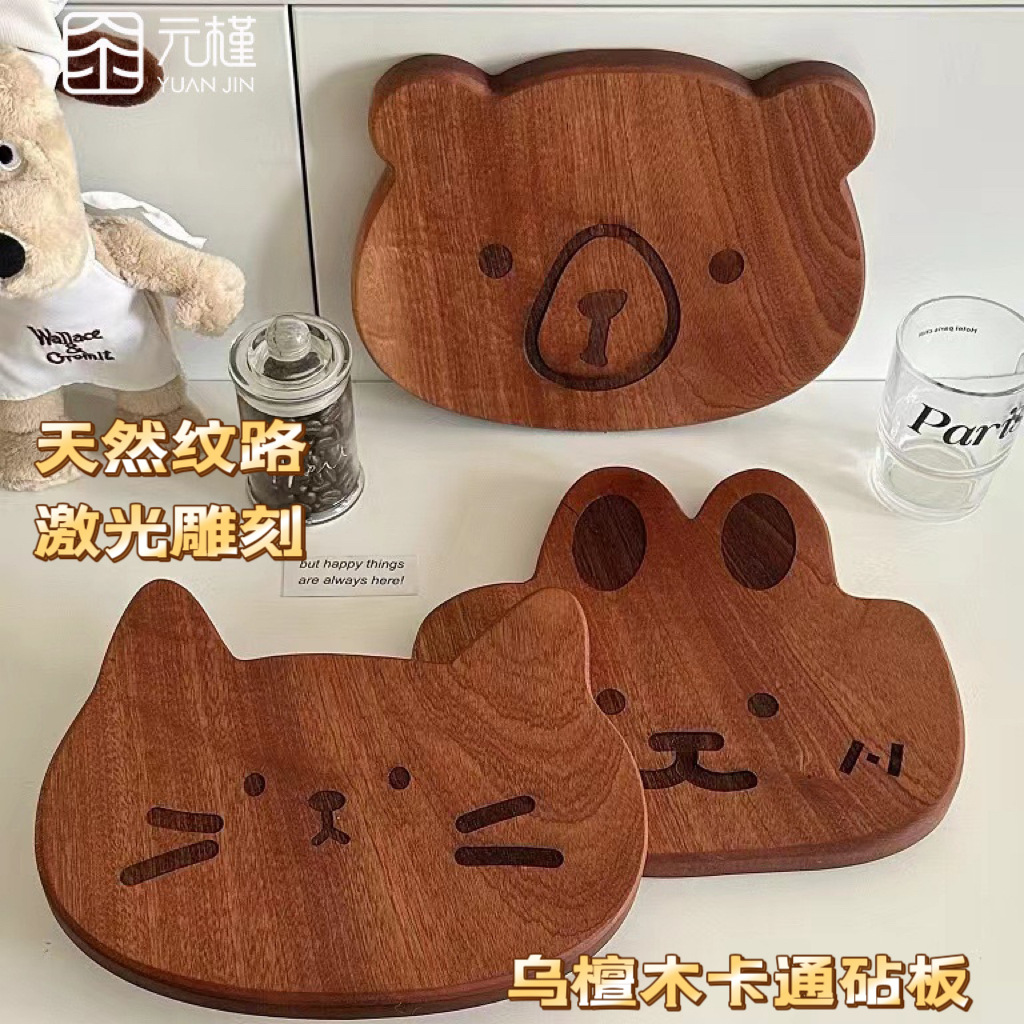 【Jade Mulberry Wood】Sandalwood Made Cutting Board and Chopping Board for Baby Food, Pure Natural Wood Product with Laser Engraving