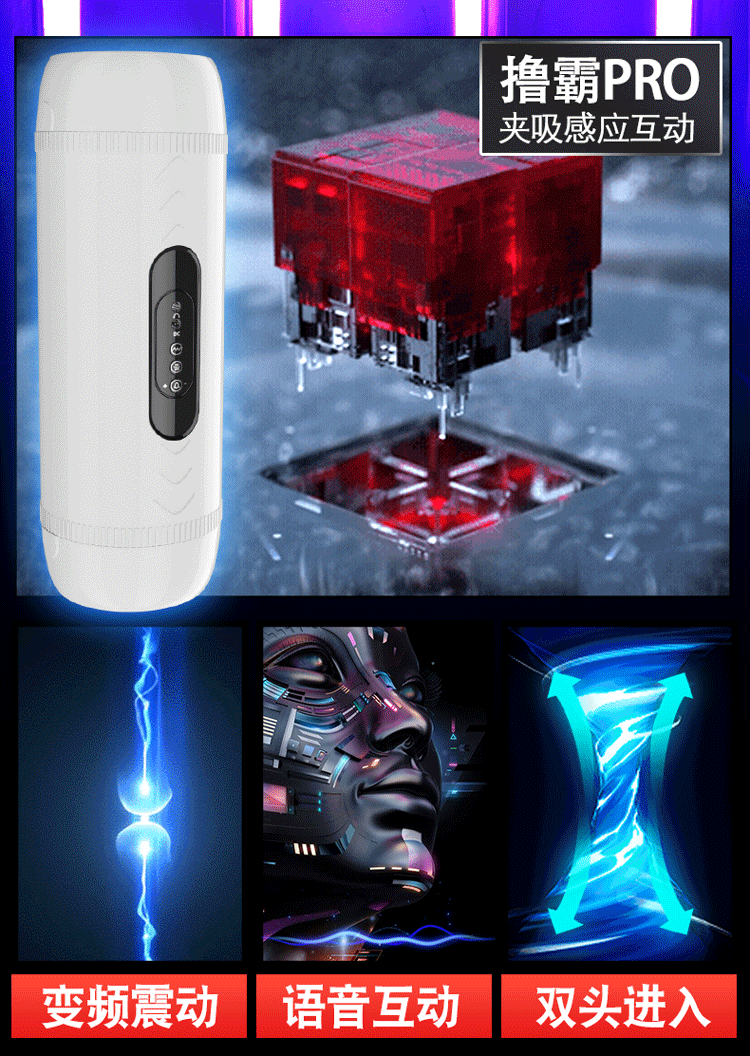 Luba PRO Electric Double-Headed Masturbator Cup with TPE Soft Gel and Vibration — detail image 2
