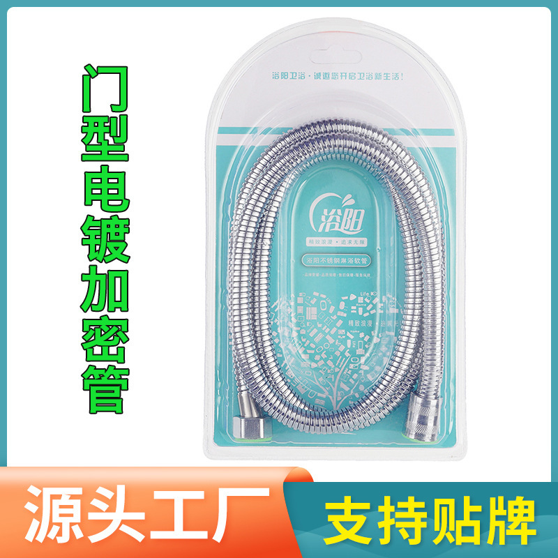 過給シャワーシャワーホース水道管家庭用卸売りシャワーヘッド防爆耐高温1.5/2メートルステンレス|undefined