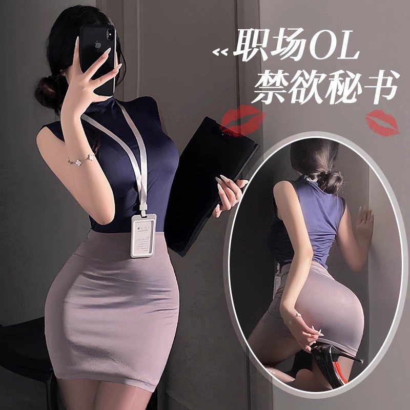 Sexy Secretary Cosplay Pure Desire Sexy Royal Sister Ol Female Teacher Office Uniform Suit Tight Hip Skirt