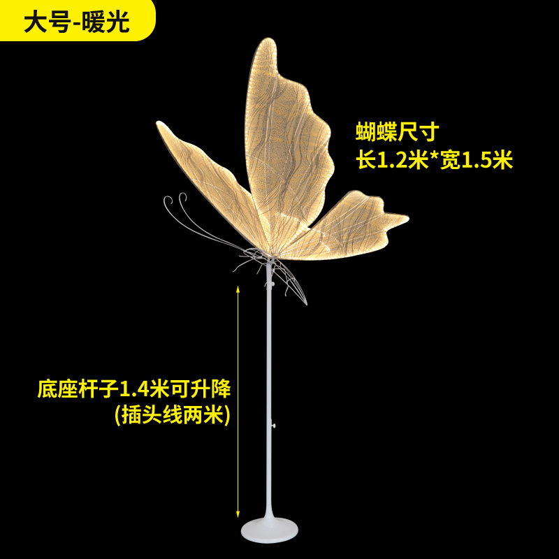 婚庆道具发光蝴蝶翅膀挂件吊顶装饰婚礼吊灯T台铁艺路引摆件|undefined