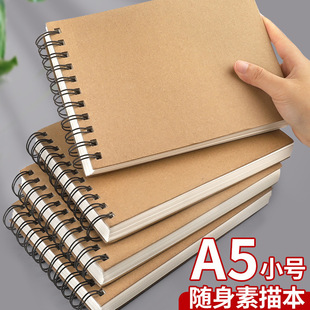 A5 Sketchbook Kindergarten Drawing Book Small Portable Sketchbook for Art Students Special Coil Drawing Book for Students