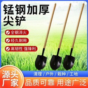 Agricultural Shovel Manganese Steel Quenching Shovel with Wooden Handle Pointed Shovel Mud Shovel Thickeneded Round Head Steel Shovel Gardening Garden Tools