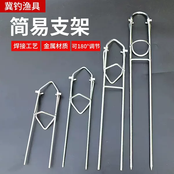 Simple Ground-Insertable Dual-Purpose Stand for Sea Fishing Rods, Fishing Rod Holder, Ground-Insert Fishing Gear Accessories