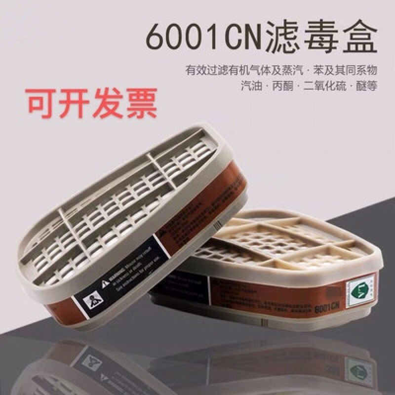 Cuerpo de máscara de gas de media máscara / accesorio de cubierta de algodón de filtro de cabeza / banda de cabeza