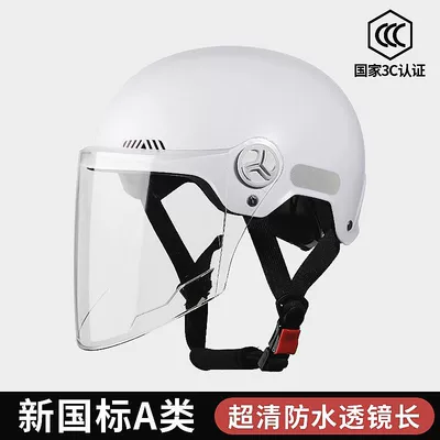 Helmet for Women, 5XL Plus Size, 70, Motosiklet kaskı (dəbilqə) - white-long-transparent-lens-3c-widened-larger-size-59-65-head-circumference