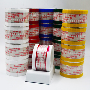 Easy Tear Sticker Sealing Sticker Milk Tea Cup Takeaway Beverage Sealing Food Bread Sandwich Baking Tape Base