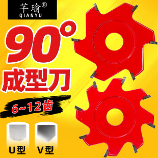��P��UV��90�ȈA���и�Ƭ�X�ܰ�ֱ���_�۵�̽�ĥ�C��ľ��㊵�