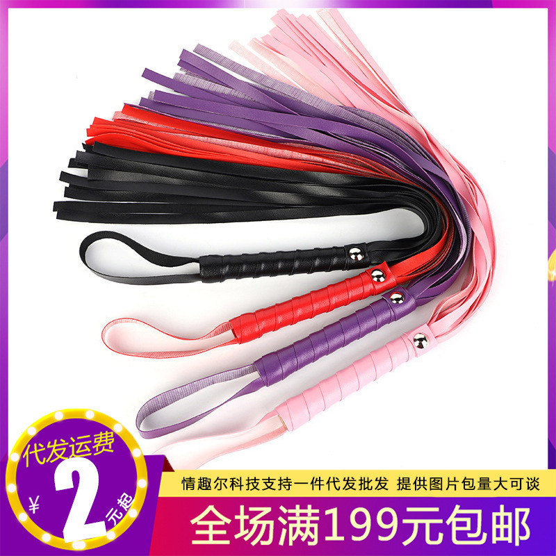 Sexy Sm Small Leather Whip Female Training Punishment Spanking Whip Sp Tool Loose Whip Alternative Passion Sex Products Sexy Sm Small Leather Whip Female Training Punishment Spanking Whip Sp Tool Loose Whip Alternative Passion Sex Products