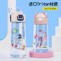 新型プラスチック携帯用コップ学生屋外スポーツ水筒男女夏スポーツ子供水筒