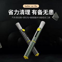 Car multi-functional cleaning brush, air conditioner outlet cleaning brush, stone hook emergency window breaker, car safety hammer