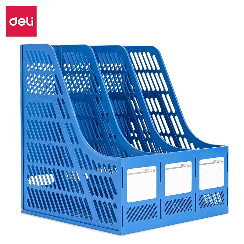 得力9847三聯文件框文件欄整理資料架三欄文件筐黑灰藍