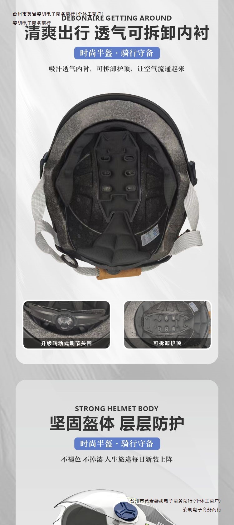 Electric Motorcycle Helmet with 3C Certification