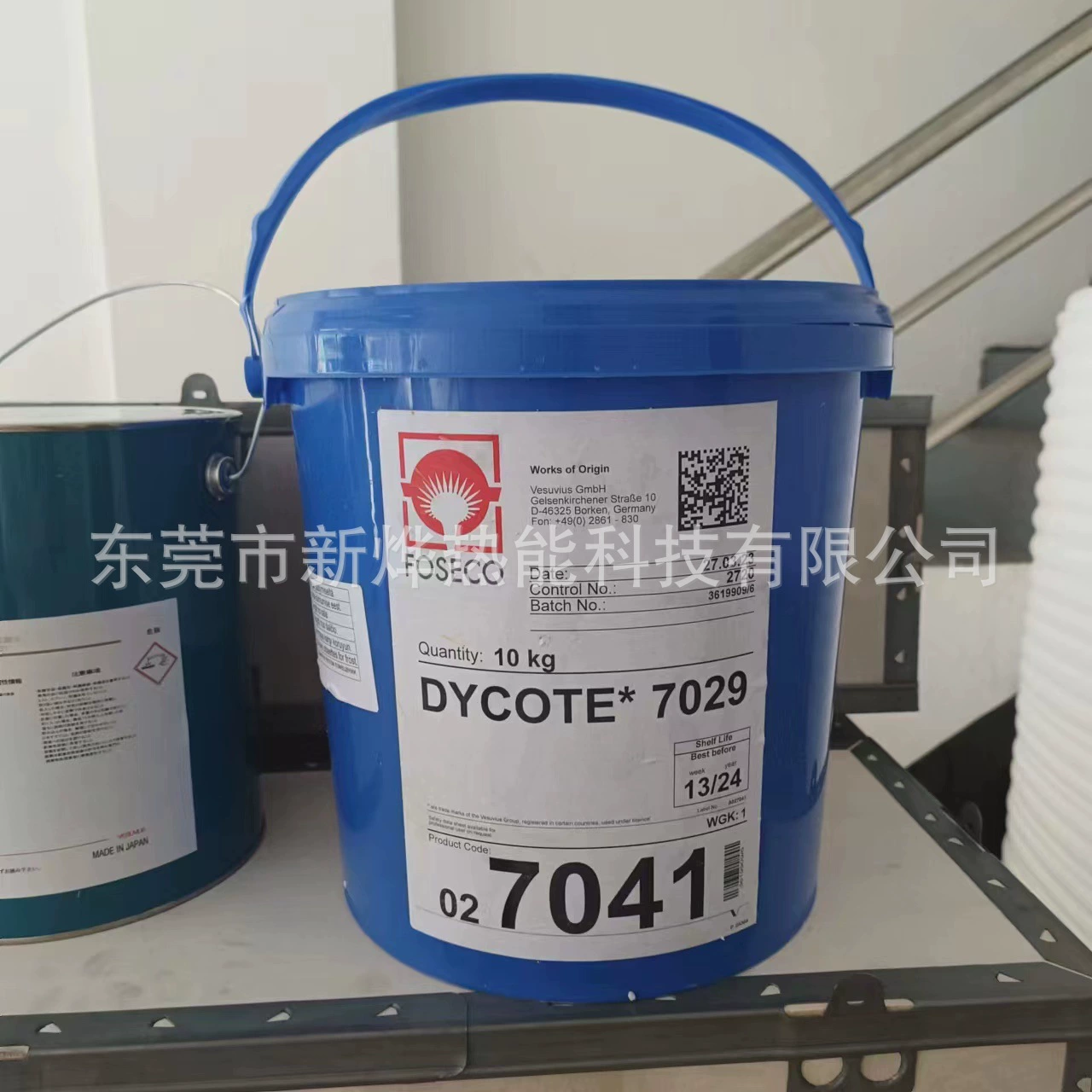 7029 Покрытие литья огнеупорный материал литье утепленного покрытия DYCOTE-7029