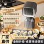 桌面新款家用安装烤肉