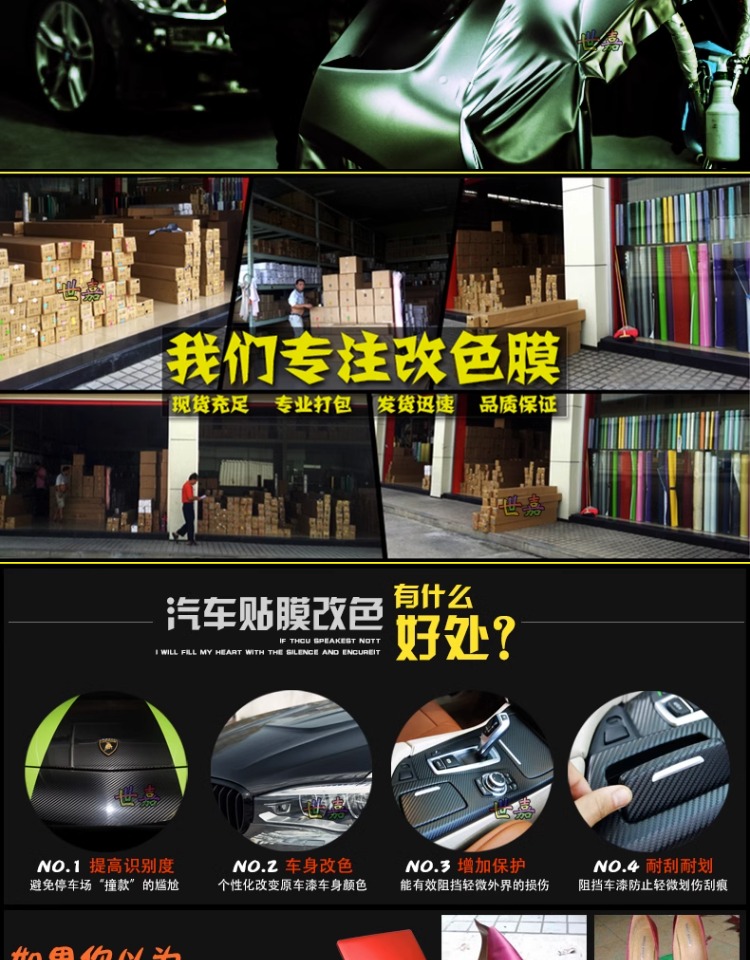 Carbon Fiber Interior Sticker Film Central Control Body Rearview Mirror Interior Roof Black Motorcycle Car Color Changing Film