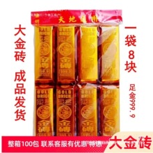 ��Ʒ��u999.9�f����lԪ���S�������Xڤ���ω�������������Ʒ