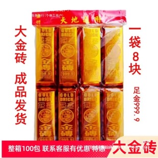 ��Ʒ��u999.9�f����lԪ���S�������Xڤ���ω�������������Ʒ