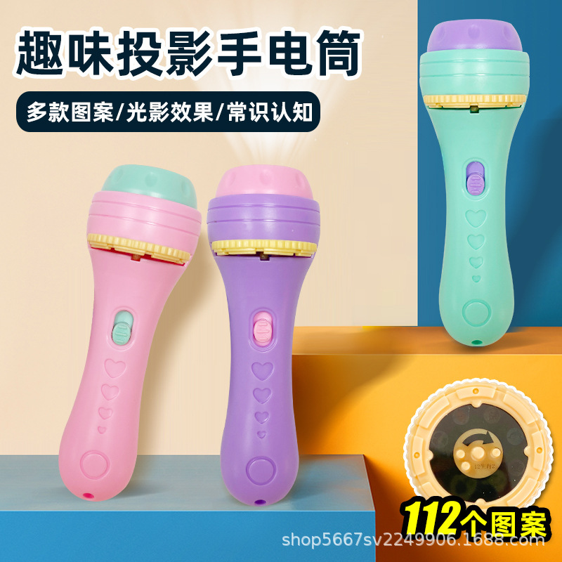 Children's projection flashlight luminous toy early education cognitive pattern slide recognition bedtime story projector
