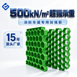 排水板;塑料建材;土工布
