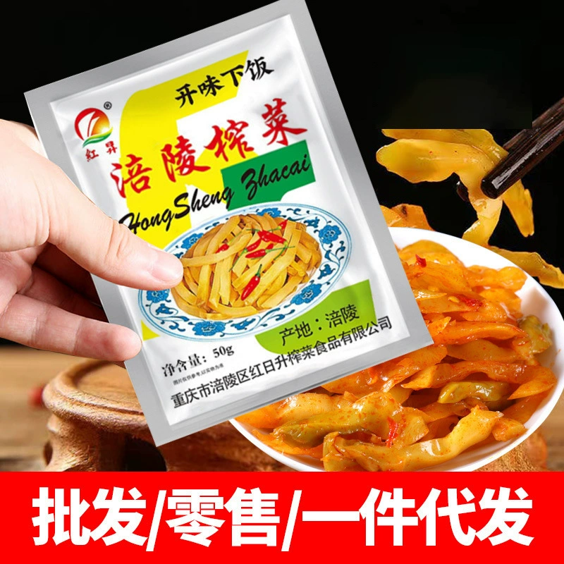 Hongsheng Fuling Spicy 50g Свежие и очищенные от кожуры легкие и не острые соленые огурцы на завтрак с кашей и булочками