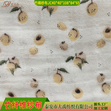 �p�ӷ������w�S�������� 40֧���߲������S 108*84�p�Ӽ�������