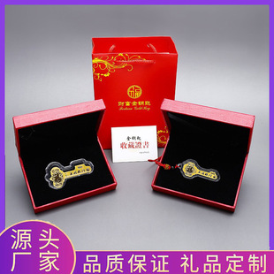 Wufu Linmen Golden Key Good Luck Lian Wealth Key Insurance Company Will Sold Festival Gift Boxes
