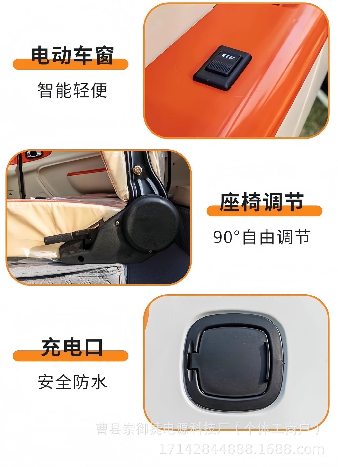 Elderly Mobility Scooter Four-Wheel Electric Vehicle Small Air Conditioning Car