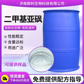 洗涤剂;发泡、消泡剂;其他活性剂