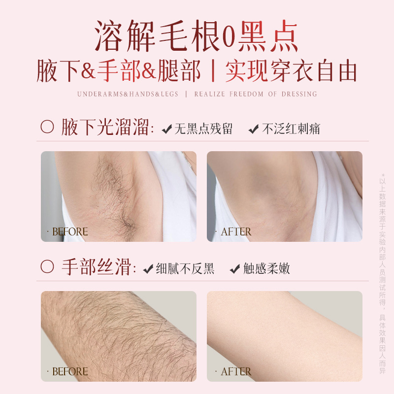 Crema Depilatoria Suave y Calmante Beilingmei para Vello de Manos y Piernas, Suave y No Irritante, Elimina el Vello de Axilas y Piernas, Especialmente Diseñada para Estudiantes