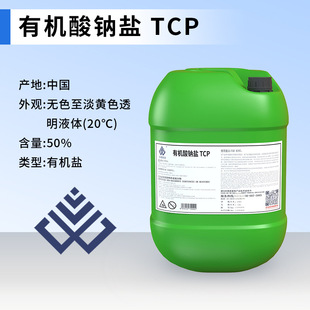 TCP�ЙC���c�} �������Iϴ����پ��g�������͸��|ԭ�ϱ��撁�℩