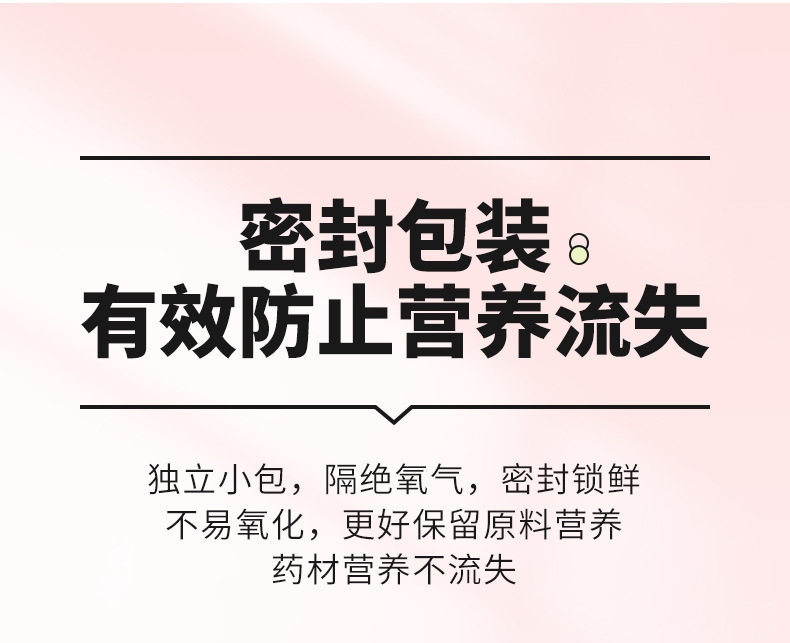 Yu Yang Ji Ginseng Longan Eight Treasure Tea 100g Gift Box Herbal Blend with Red Dates Goji and Rock Sugar quality and texture
