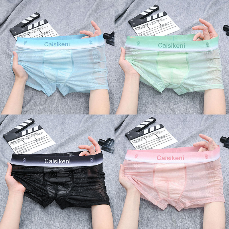 [Multi-pack] Men's Ice Silk Underwear Men's Gauze Quick-drying Breathable Boxers Fashionable Transparent Four-corner Trousers Men