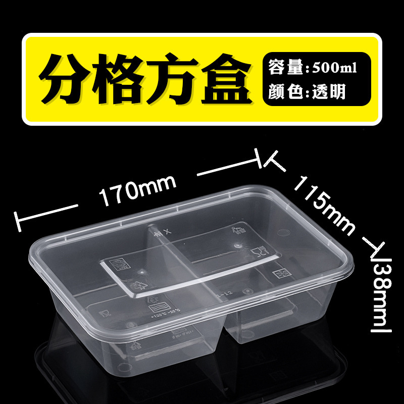 使い捨てランチボックス蓋付き格別ランチボックス長方形弁当セット|undefined